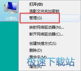Windows 7系统搜索服务禁用详细指南